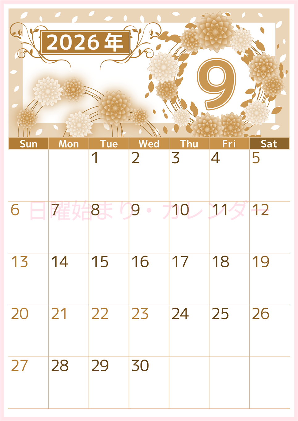2026年9月縦型レトロな日曜始まり マリーゴールドイラストのおしゃれA4無料セピア調カレンダー(2026-00760910)