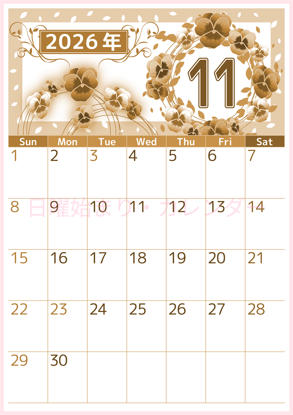 2026年11月縦型レトロな日曜始まり パンジーイラストのおしゃれA4無料セピア調カレンダー(2026-00761110)