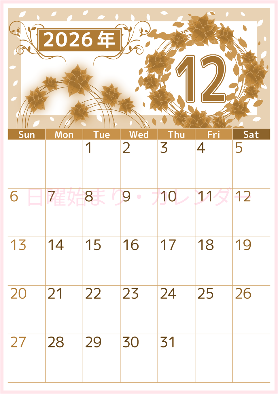 2026年12月縦型レトロな日曜始まり ポインセチアイラストのおしゃれA4無料セピア調カレンダー(2026-00761210)