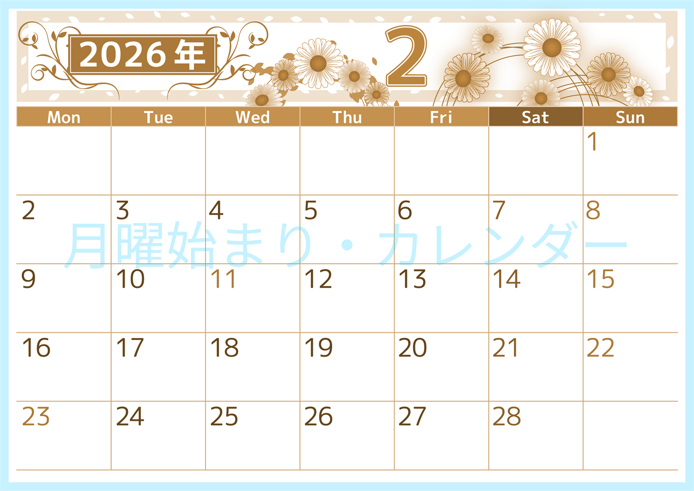 2026年2月横型レトロな月曜始まり イラストのおしゃれA4無料セピア調カレンダー(2026-00760201)