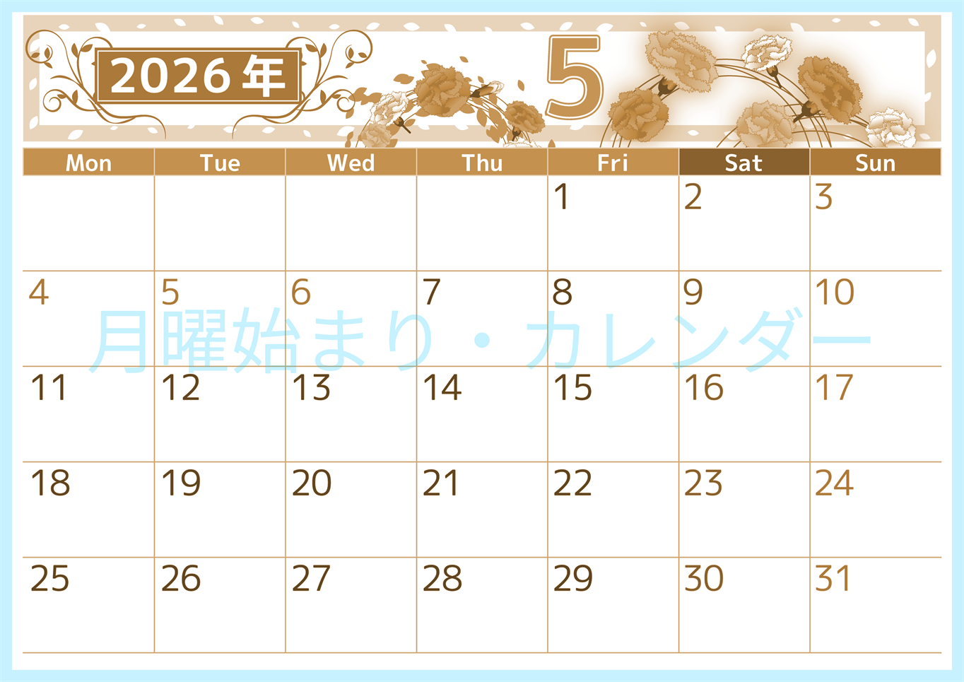 2026年5月横型レトロな月曜始まり カーネーションイラストのおしゃれA4無料セピア調カレンダー(2026-00760501)
