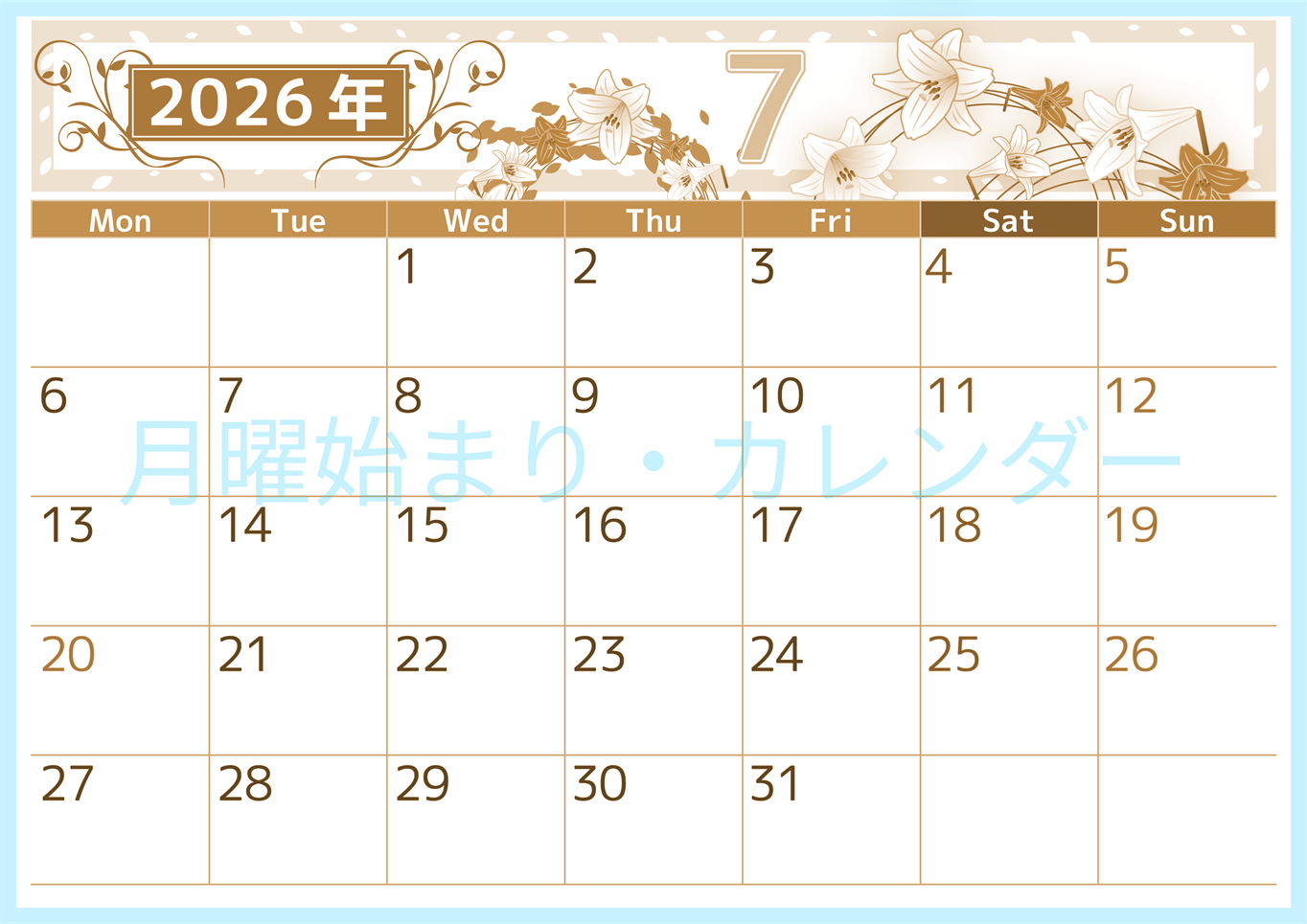 2026年7月横型レトロな月曜始まり 百合イラストのおしゃれA4無料セピア調カレンダー(2026-00760701)