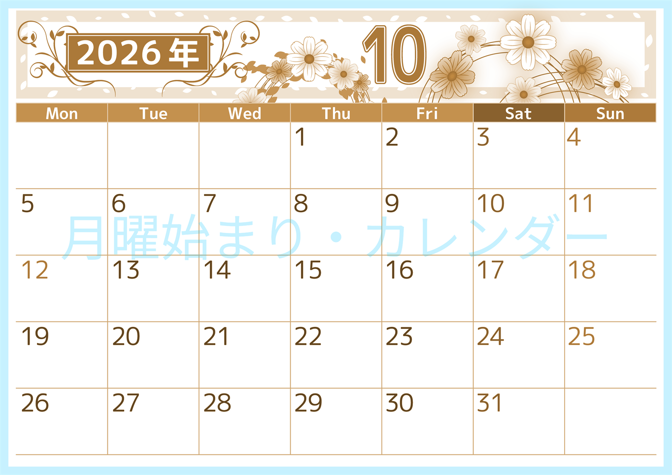 2026年10月横型レトロな月曜始まり コスモスイラストのおしゃれA4無料セピア調カレンダー(2026-00761001)