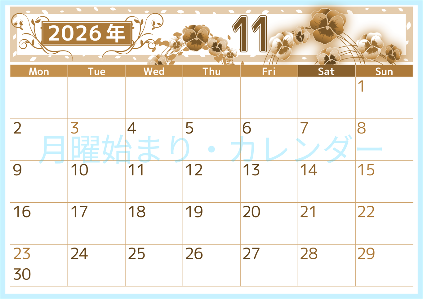 2026年11月横型レトロな月曜始まり パンジーイラストのおしゃれA4無料セピア調カレンダー(2026-00761101)