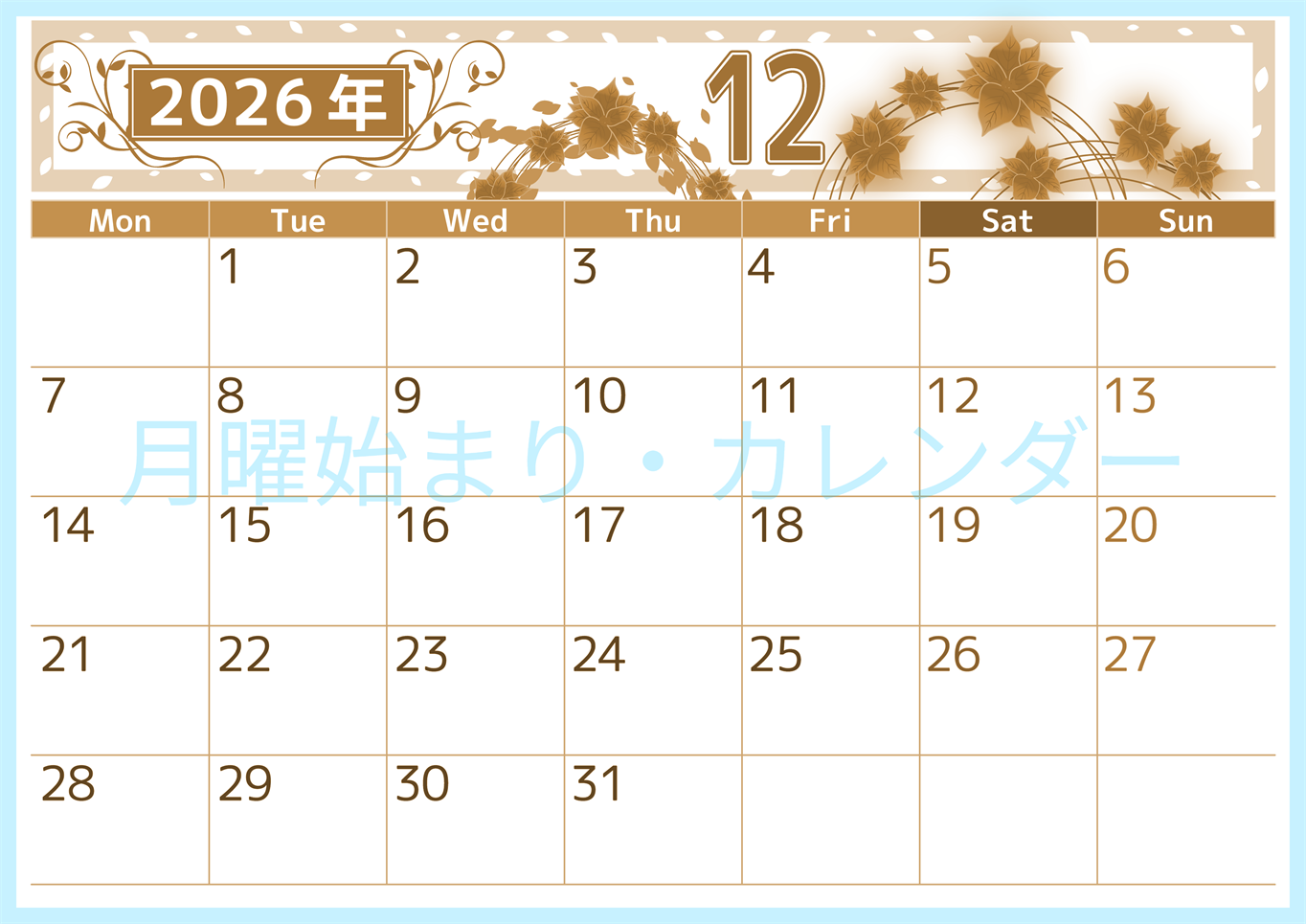 2026年12月横型レトロな月曜始まり ポインセチアイラストのおしゃれA4無料セピア調カレンダー(2026-00761201)