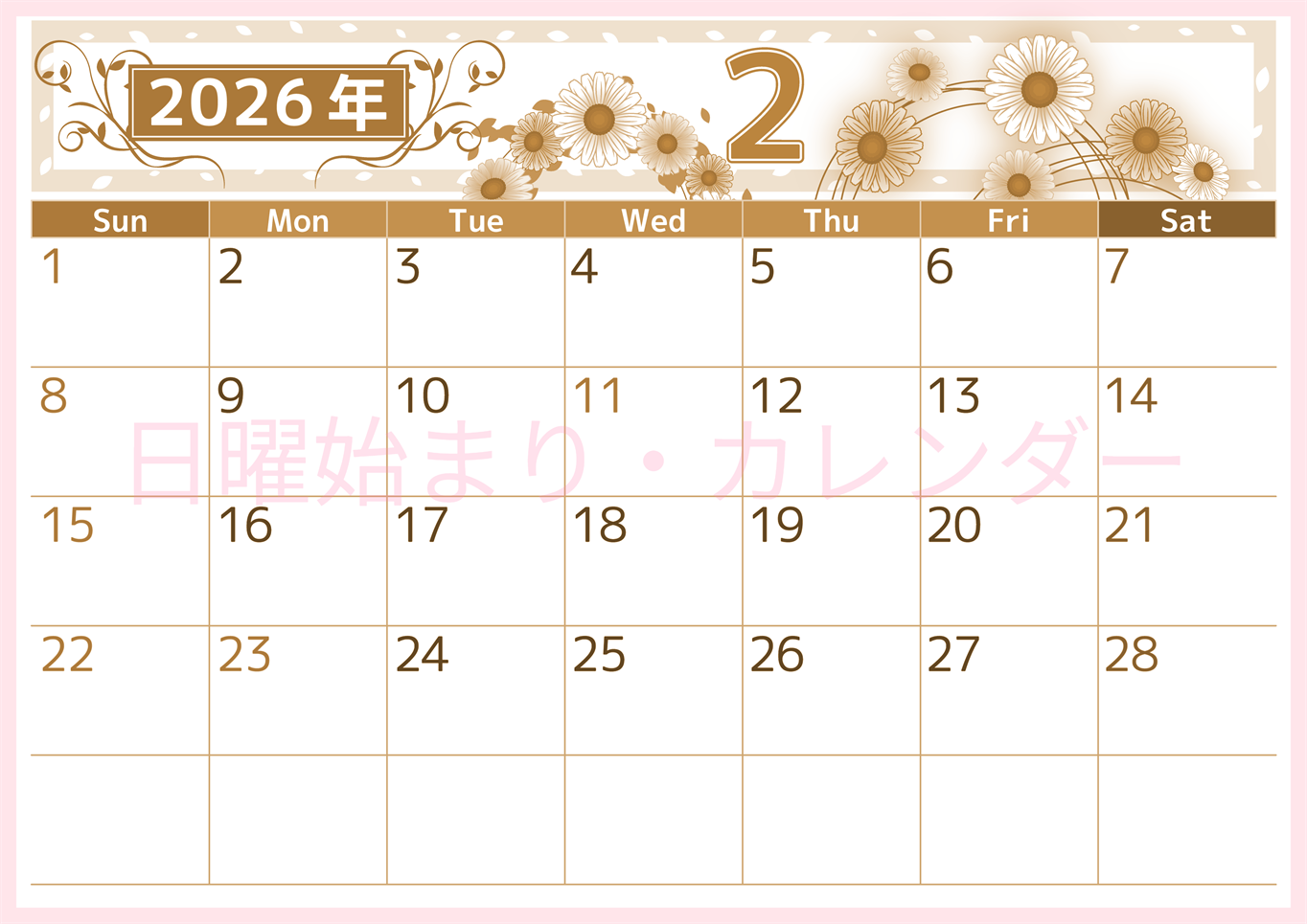 2026年2月横型レトロな日曜始まり イラストのおしゃれA4無料セピア調カレンダー(2026-00760200)