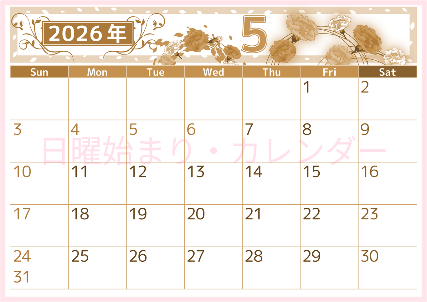 2026年5月横型レトロな日曜始まり カーネーションイラストのおしゃれA4無料セピア調カレンダー(2026-00760500)