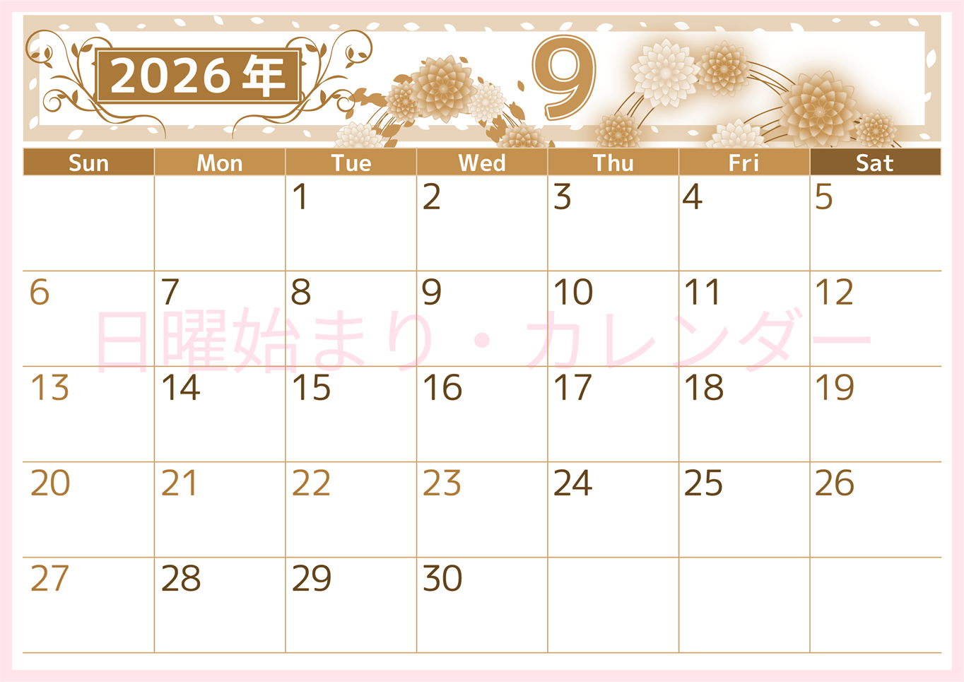 2026年9月横型レトロな日曜始まり マリーゴールドイラストのおしゃれA4無料セピア調カレンダー(2026-00760900)