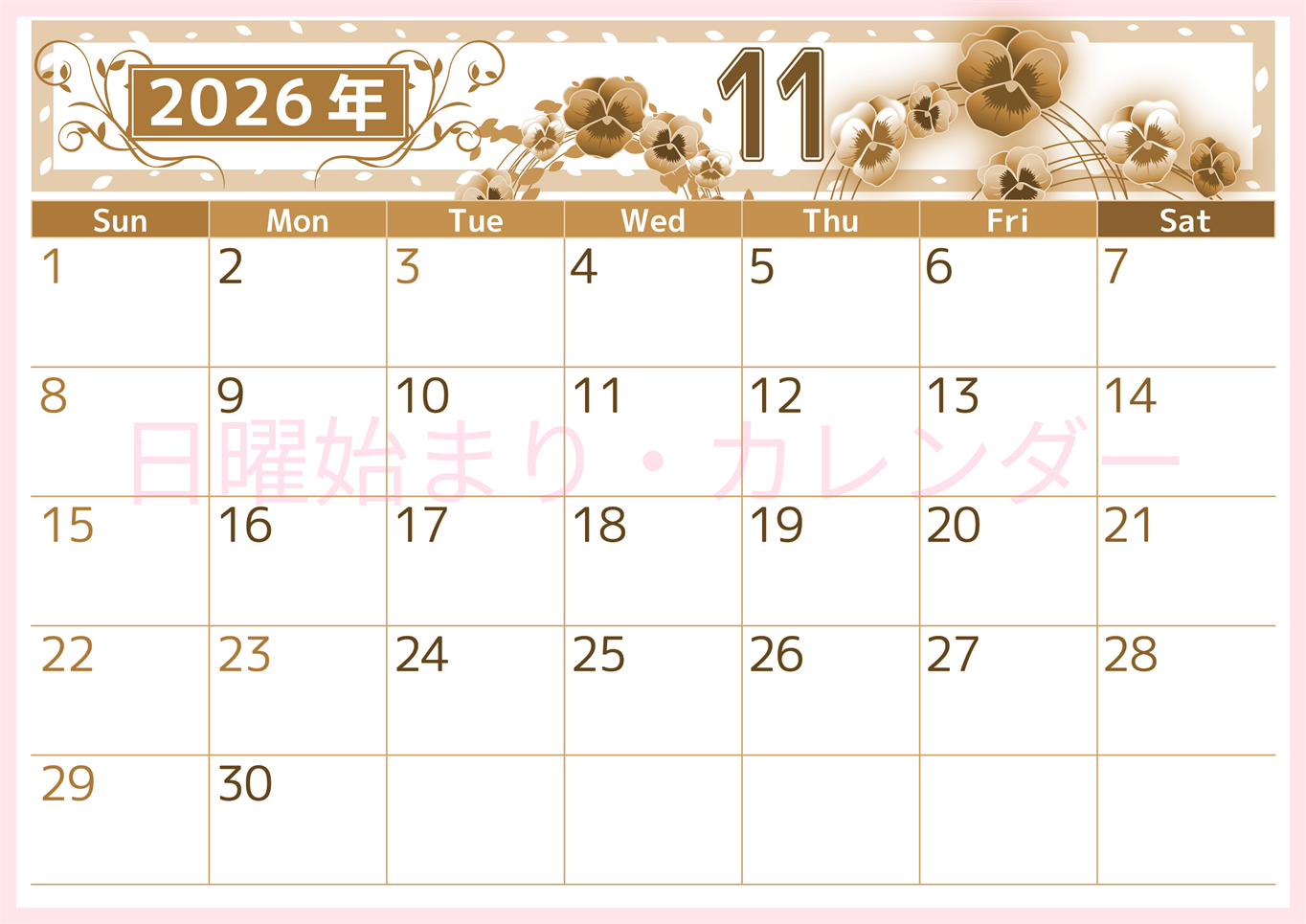 2026年11月横型レトロな日曜始まり パンジーイラストのおしゃれA4無料セピア調カレンダー(2026-00761100)