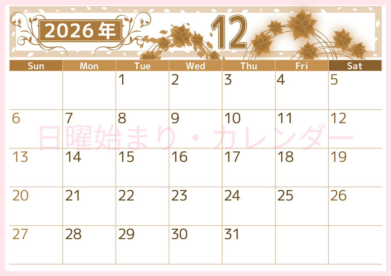 2026年12月横型レトロな日曜始まり ポインセチアイラストのおしゃれA4無料セピア調カレンダー(2026-00761200)