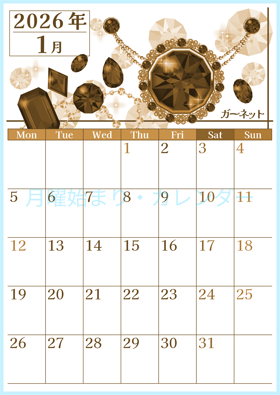 2026年1月縦型レトロな月曜始まり 誕生石イラストのおしゃれA4無料セピア調カレンダー(2026-00770111)