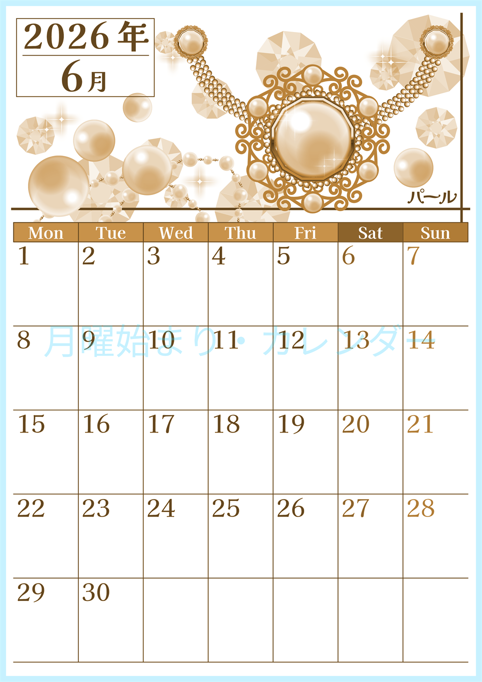 2026年6月縦型レトロな月曜始まり 誕生石イラストのおしゃれA4無料セピア調カレンダー(2026-00770611)