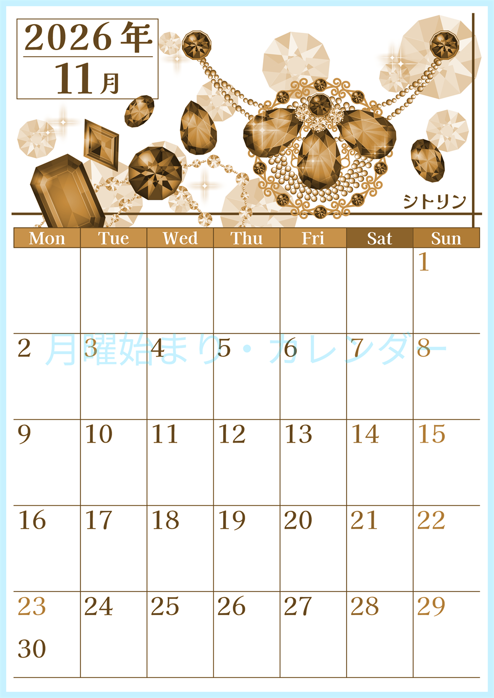 2026年11月縦型レトロな月曜始まり 誕生石イラストのおしゃれA4無料セピア調カレンダー(2026-00771111)