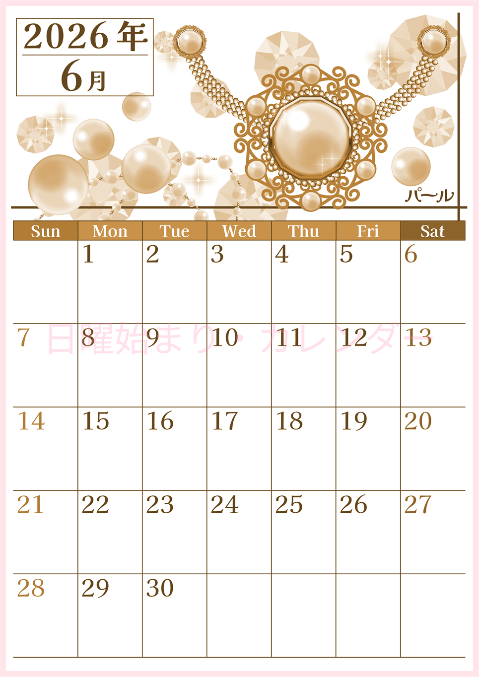 2026年6月縦型レトロな日曜始まり 誕生石イラストのおしゃれA4無料セピア調カレンダー(2026-00770610)