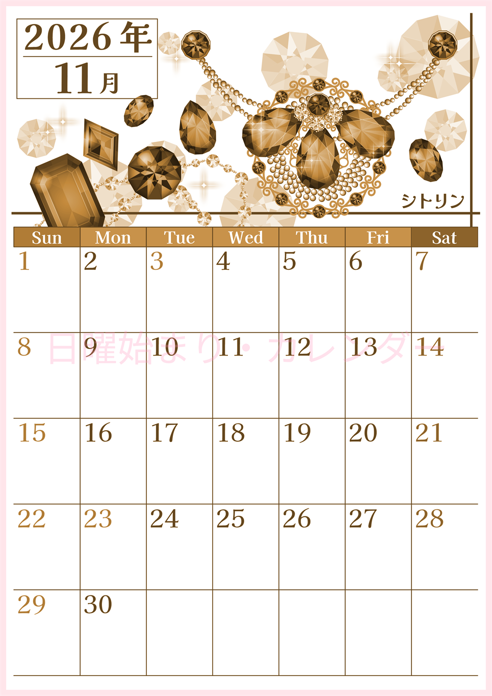2026年11月縦型レトロな日曜始まり 誕生石イラストのおしゃれA4無料セピア調カレンダー(2026-00771110)
