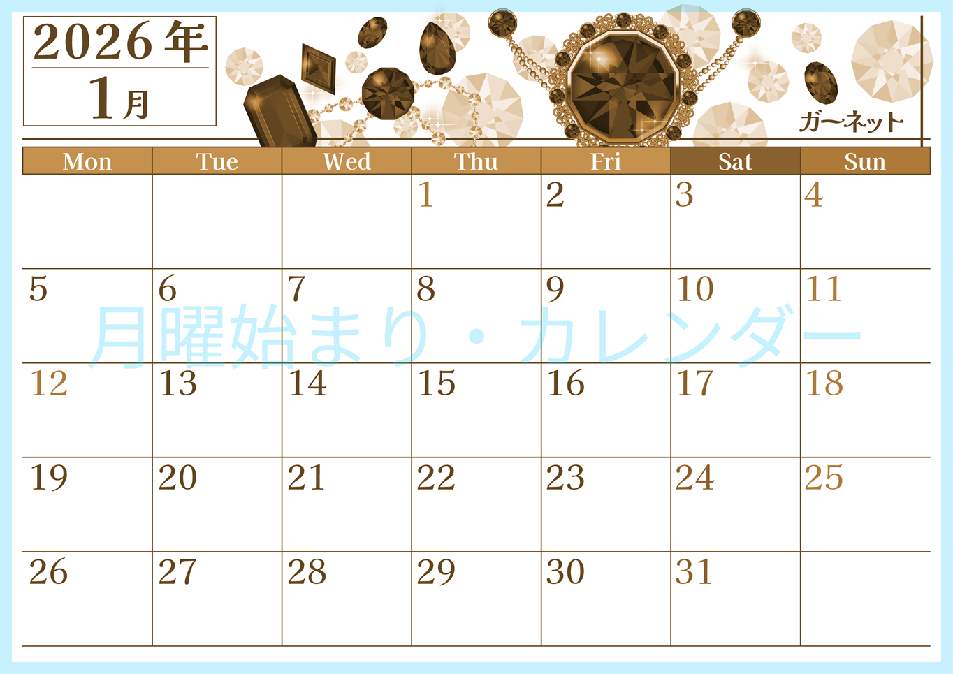 2026年1月横型レトロな月曜始まり 誕生石イラストのおしゃれA4無料セピア調カレンダー(2026-00770101)