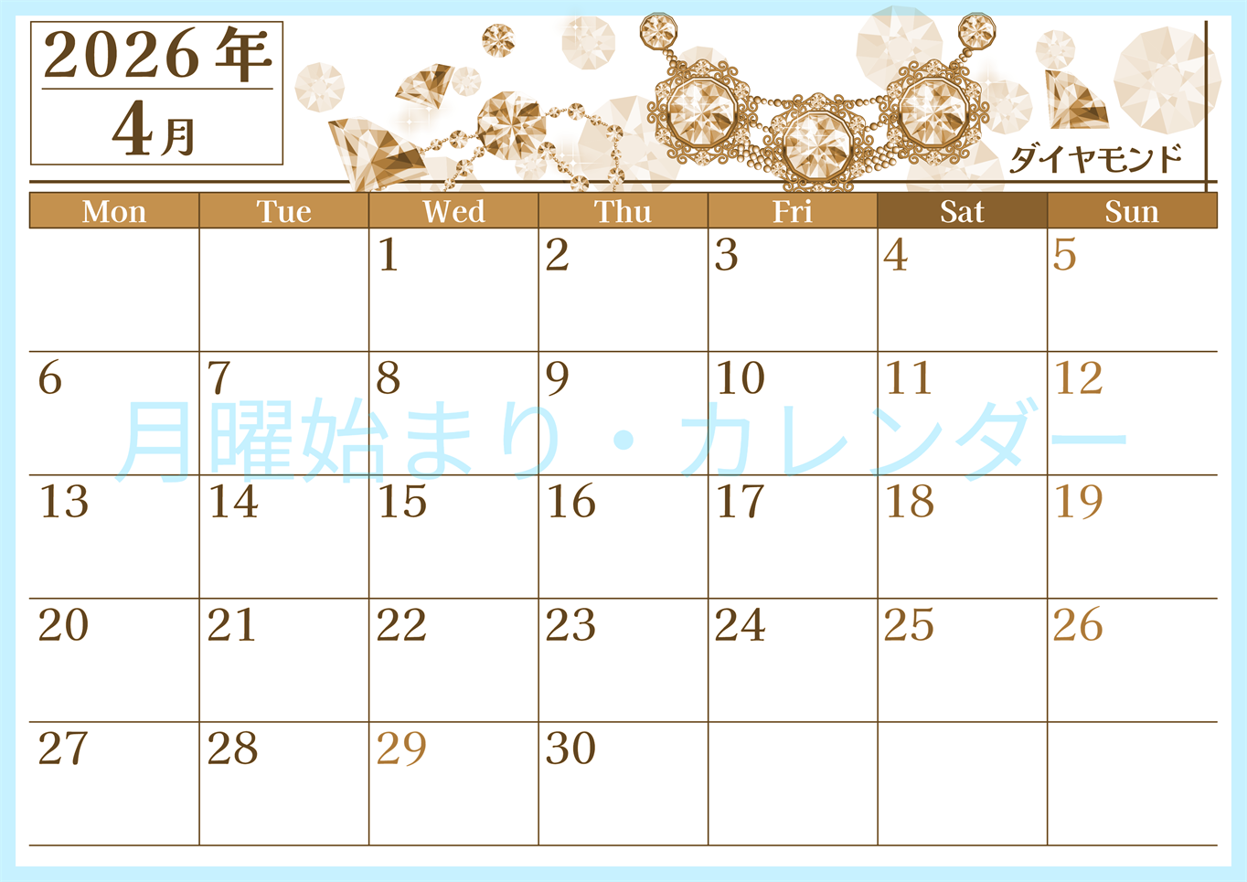 2026年4月横型レトロな月曜始まり 誕生石イラストのおしゃれA4無料セピア調カレンダー(2026-00770401)