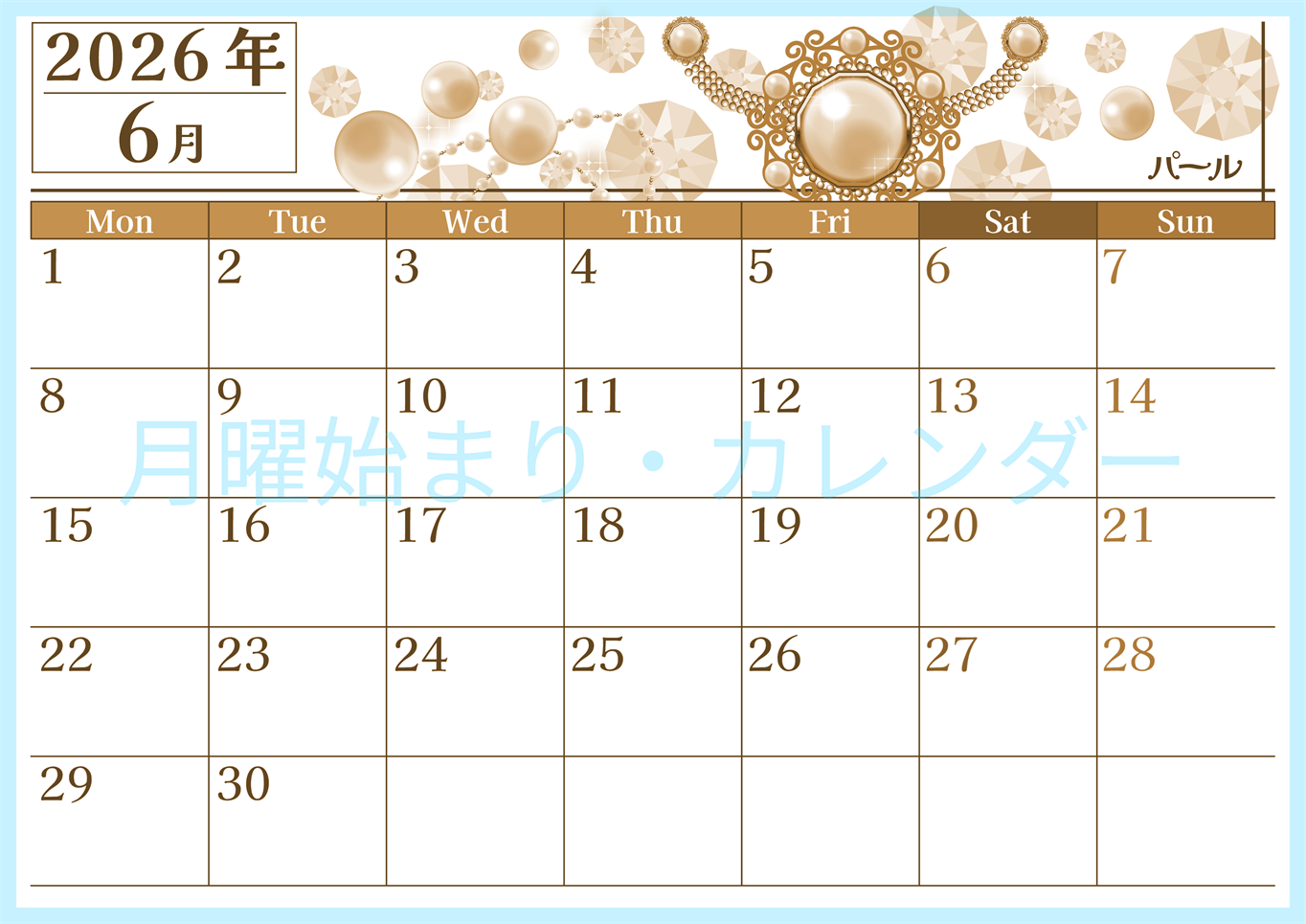 2026年6月横型レトロな月曜始まり 誕生石イラストのおしゃれA4無料セピア調カレンダー(2026-00770601)