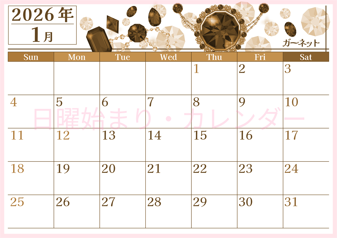 2026年1月横型レトロな日曜始まり 誕生石イラストのおしゃれA4無料セピア調カレンダー(2026-00770100)