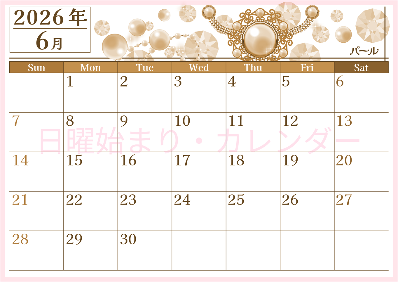 2026年6月横型レトロな日曜始まり 誕生石イラストのおしゃれA4無料セピア調カレンダー(2026-00770600)