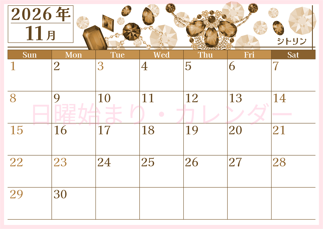 2026年11月横型レトロな日曜始まり 誕生石イラストのおしゃれA4無料セピア調カレンダー(2026-00771100)