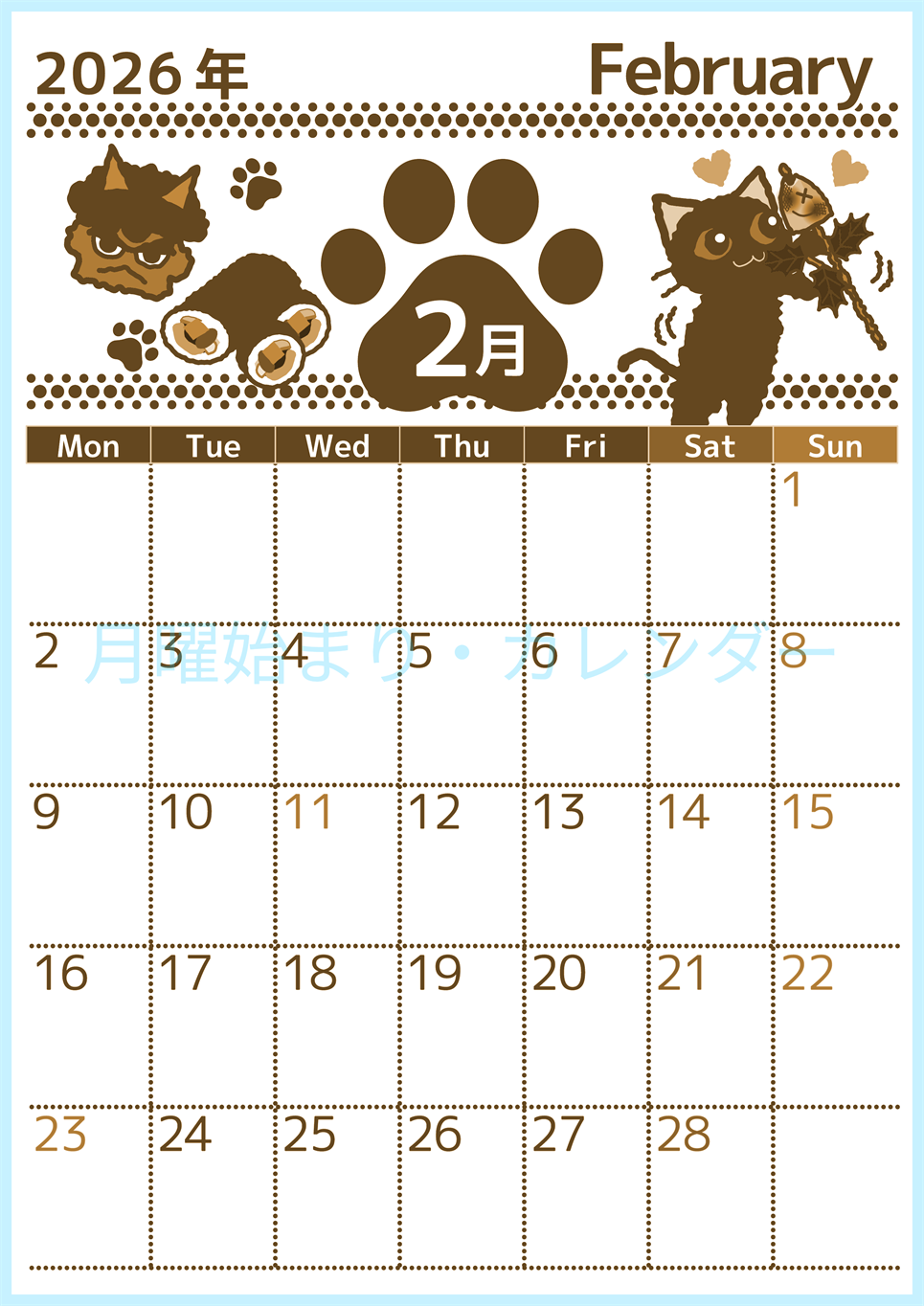 2026年2月縦型レトロな月曜始まり イラストのかわいいA4無料セピア調カレンダー(2026-00780211)