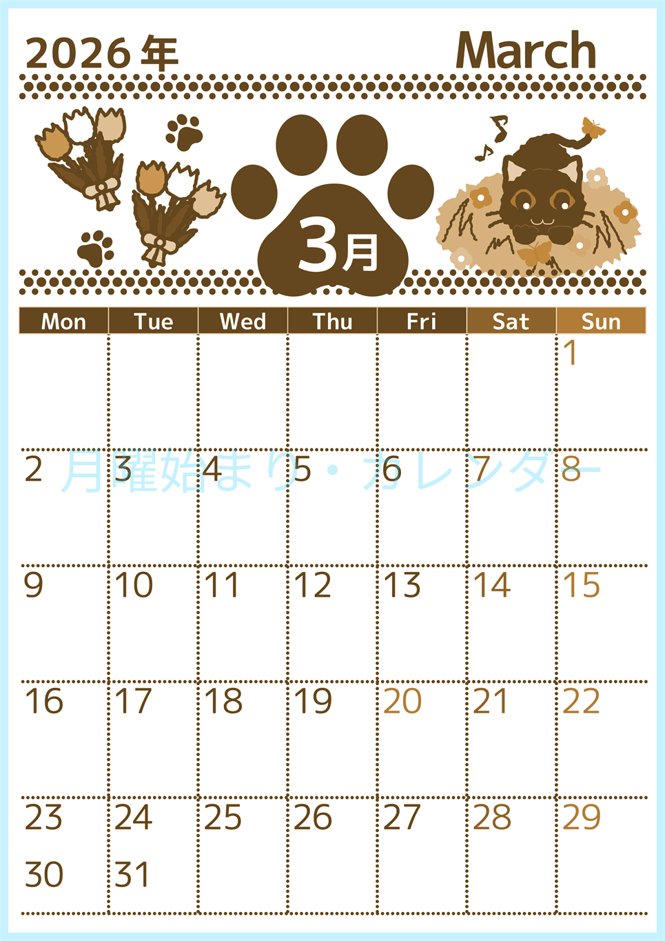 2026年3月縦型レトロな月曜始まり 猫イラストのかわいいA4無料セピア調カレンダー(2026-00780311)