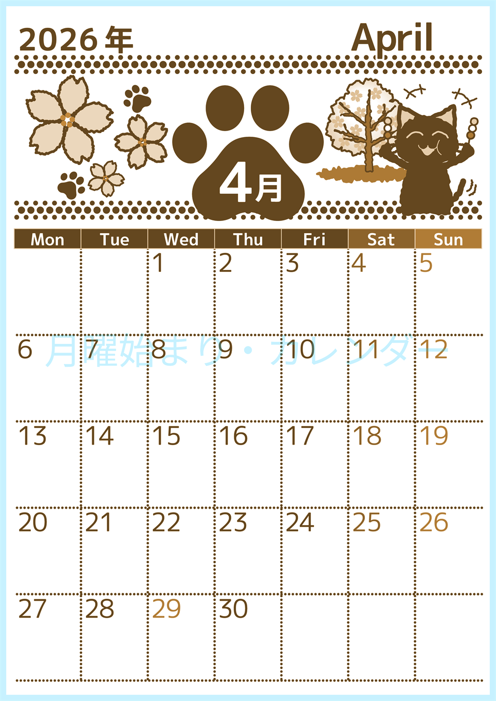 2026年4月縦型レトロな月曜始まり 猫イラストのかわいいA4無料セピア調カレンダー(2026-00780411)