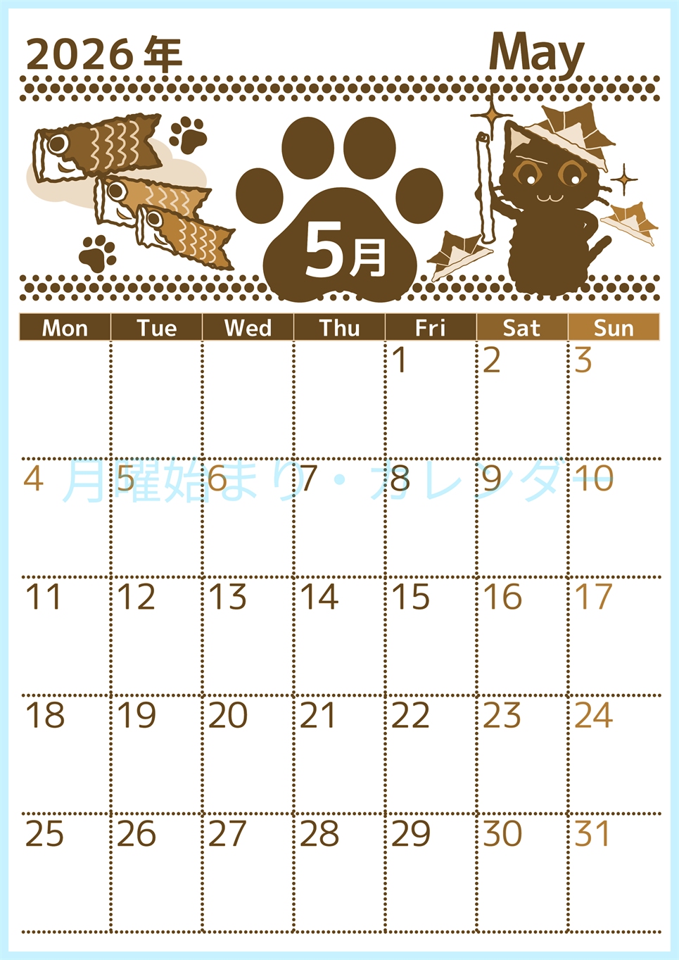 2026年5月縦型レトロな月曜始まり 猫イラストのかわいいA4無料セピア調カレンダー(2026-00780511)