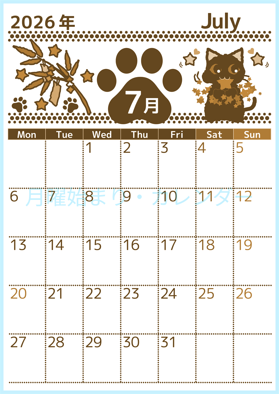 2026年7月縦型レトロな月曜始まり 猫イラストのかわいいA4無料セピア調カレンダー(2026-00780711)