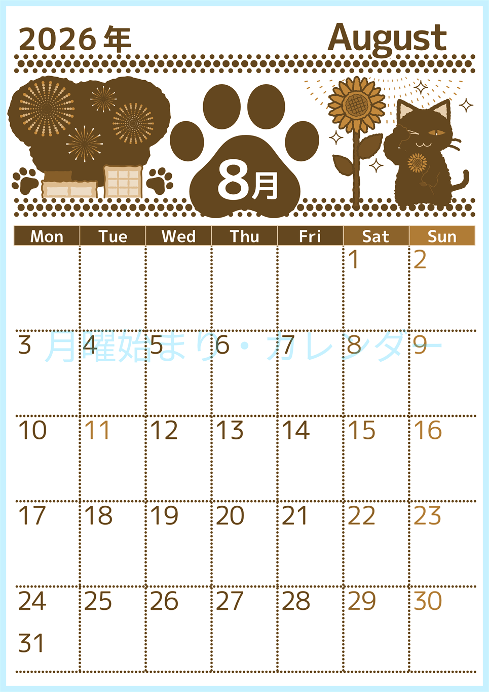 2026年8月縦型レトロな月曜始まり 猫イラストのかわいいA4無料セピア調カレンダー(2026-00780811)