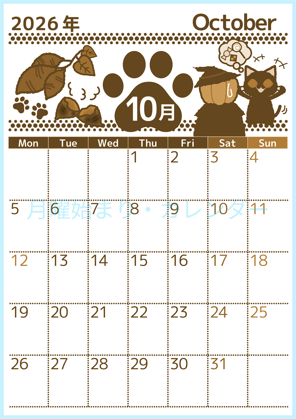 2026年10月縦型レトロな月曜始まり 猫イラストのかわいいA4無料セピア調カレンダー(2026-00781011)