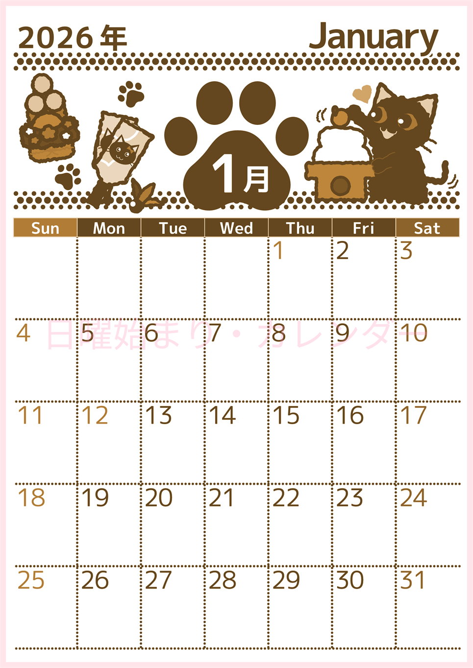 2026年1月縦型レトロな日曜始まり イラストのかわいいA4無料セピア調カレンダー(2026-00780110)