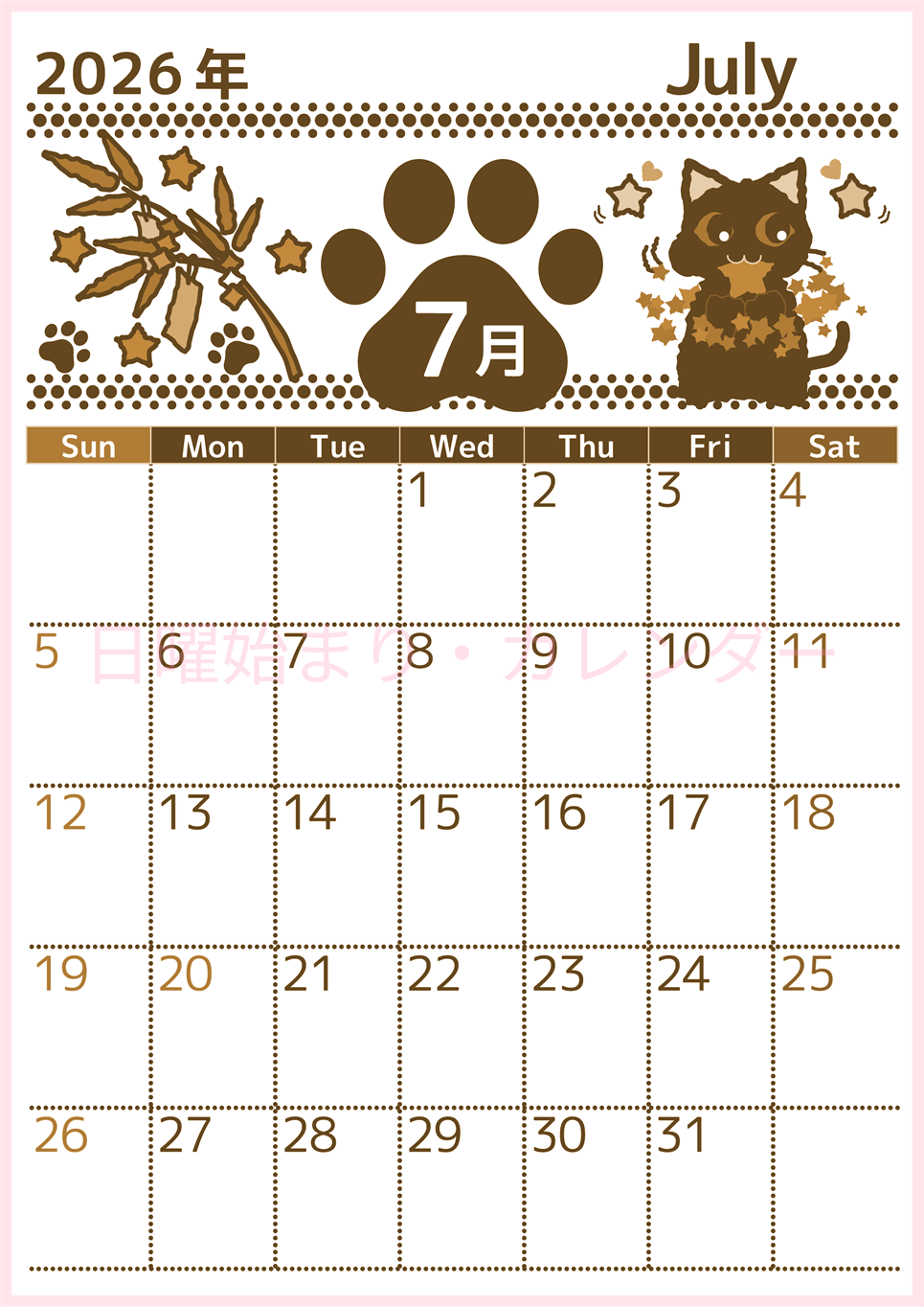 2026年7月縦型レトロな日曜始まり 猫イラストのかわいいA4無料セピア調カレンダー(2026-00780710)