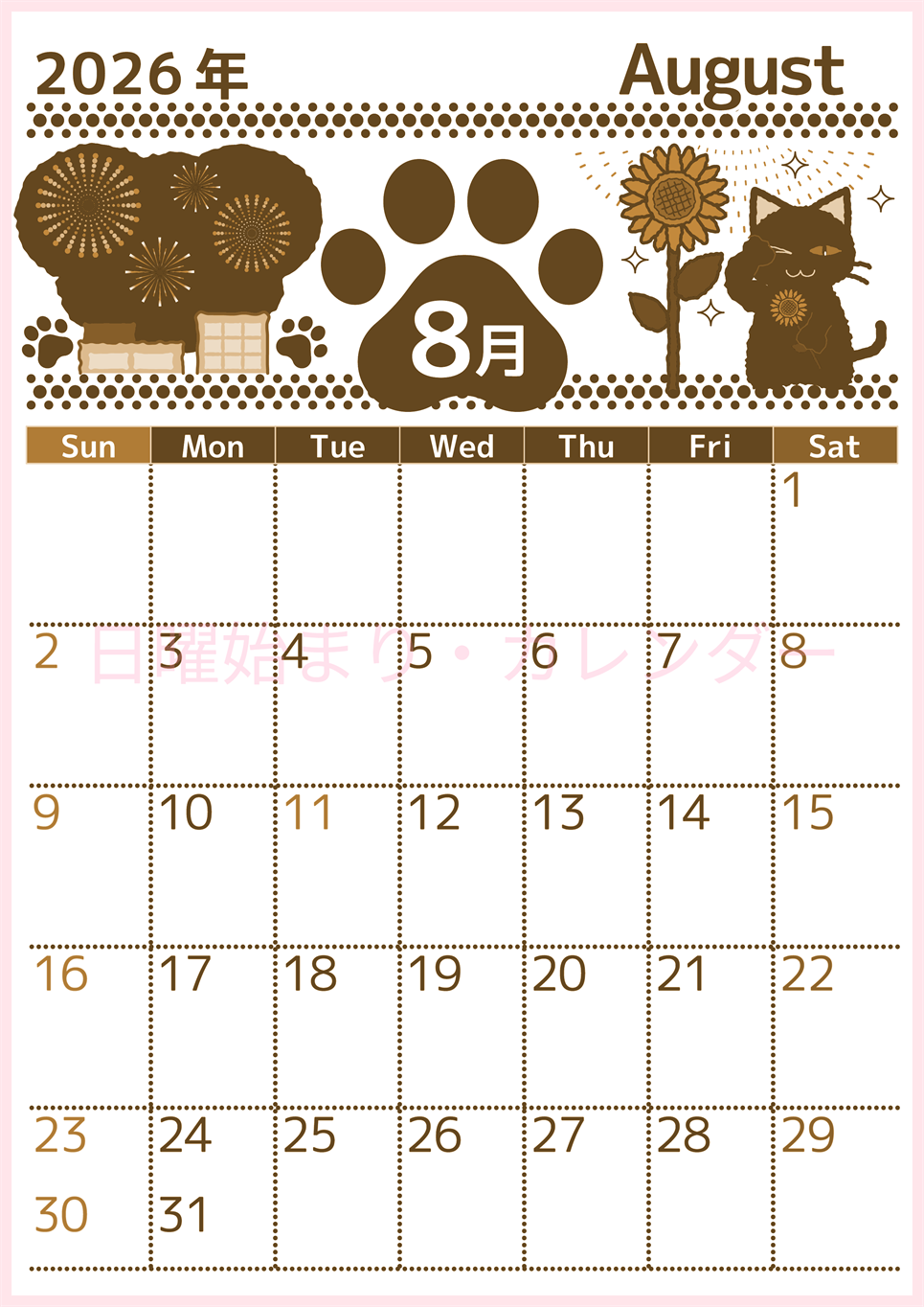 2026年8月縦型レトロな日曜始まり 猫イラストのかわいいA4無料セピア調カレンダー(2026-00780810)