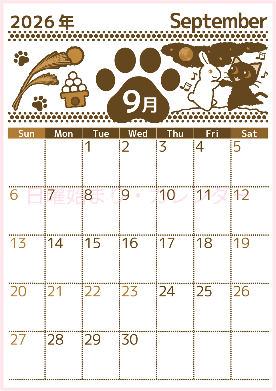 2026年9月縦型レトロな日曜始まり 猫イラストのかわいいA4無料セピア調カレンダー(2026-00780910)