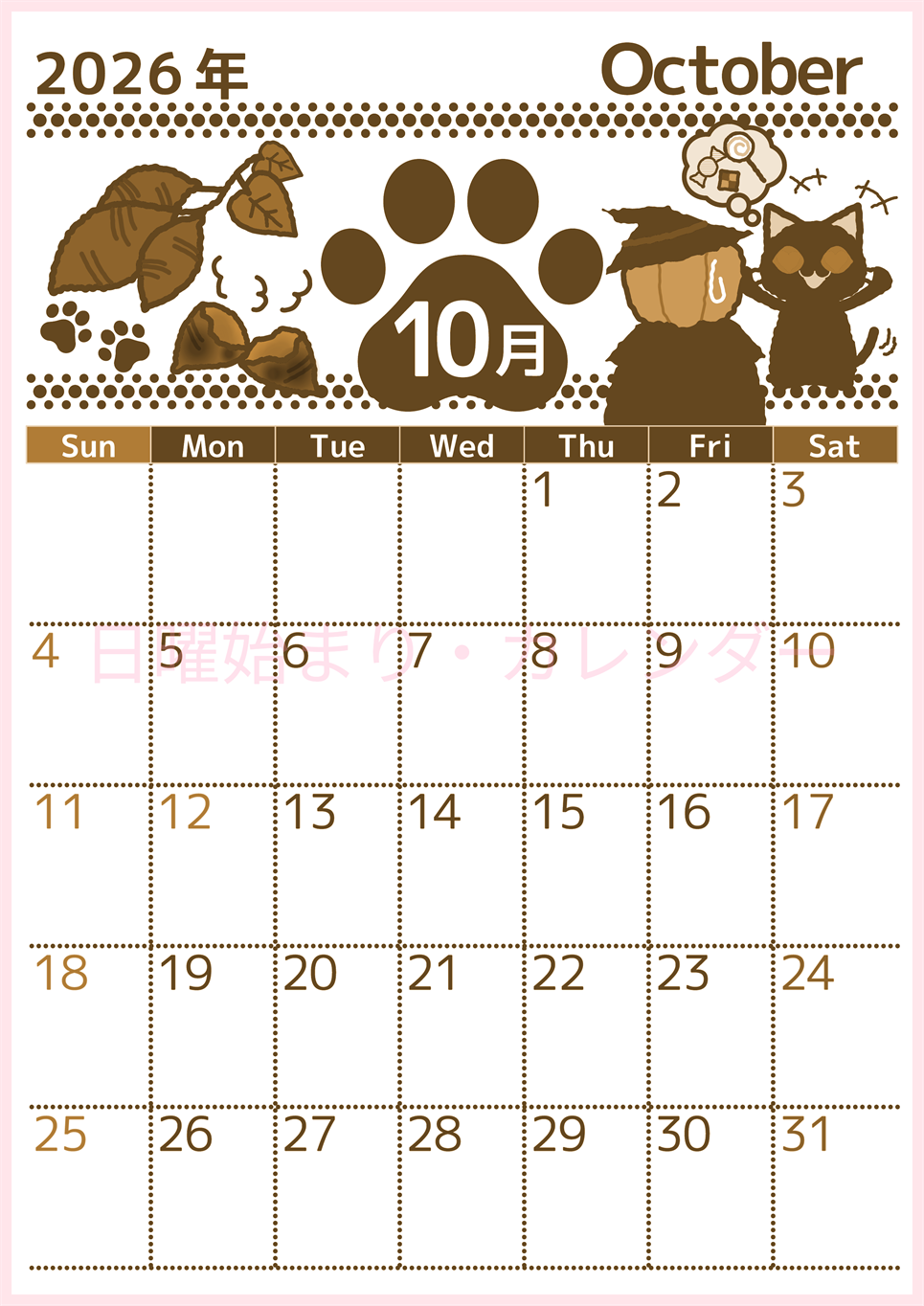 2026年10月縦型レトロな日曜始まり 猫イラストのかわいいA4無料セピア調カレンダー(2026-00781010)