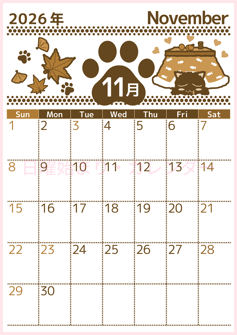 2026年11月縦型レトロな日曜始まり 猫イラストのかわいいA4無料セピア調カレンダー(2026-00781110)