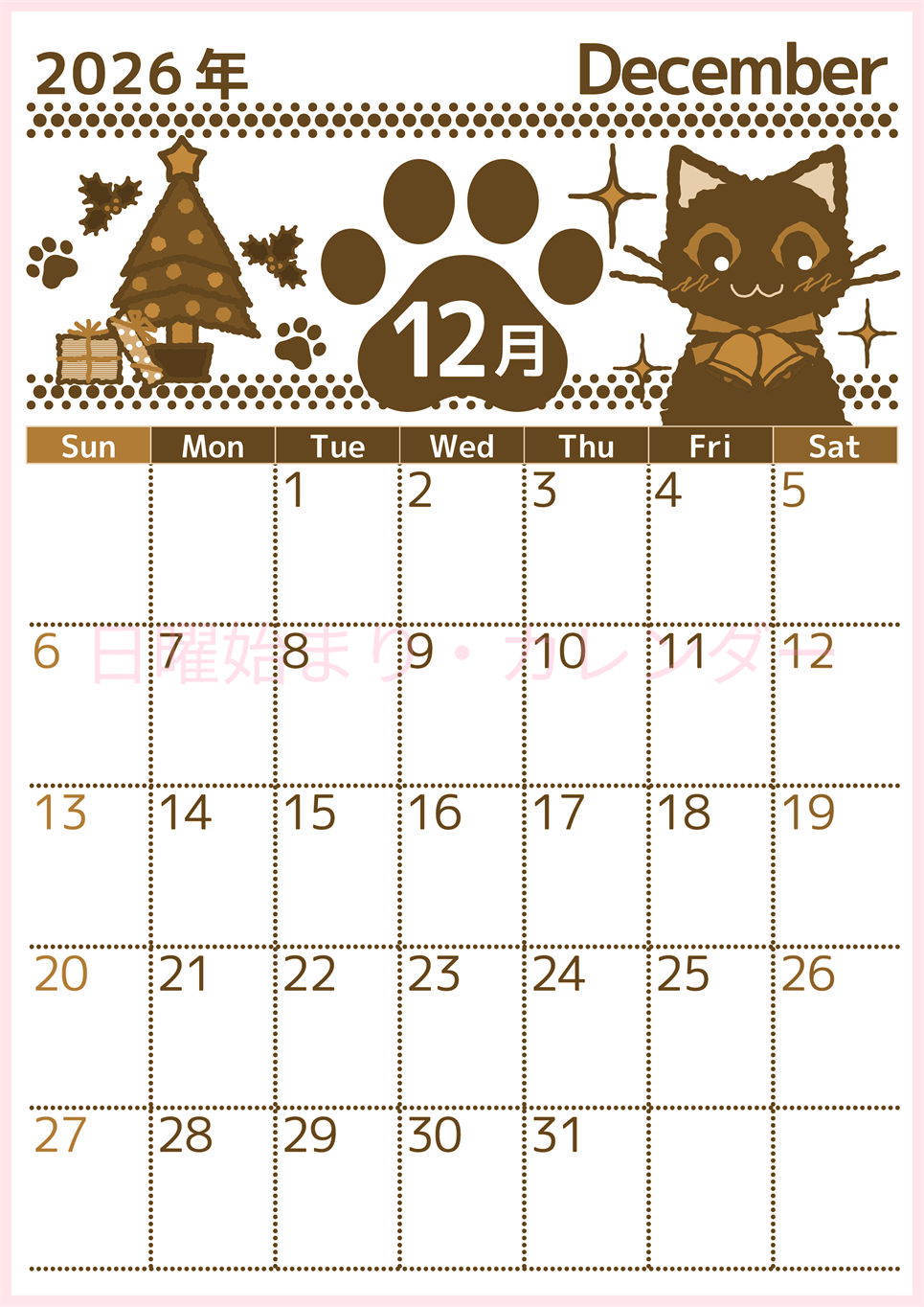 2026年12月縦型レトロな日曜始まり 猫イラストのかわいいA4無料セピア調カレンダー(2026-00781210)