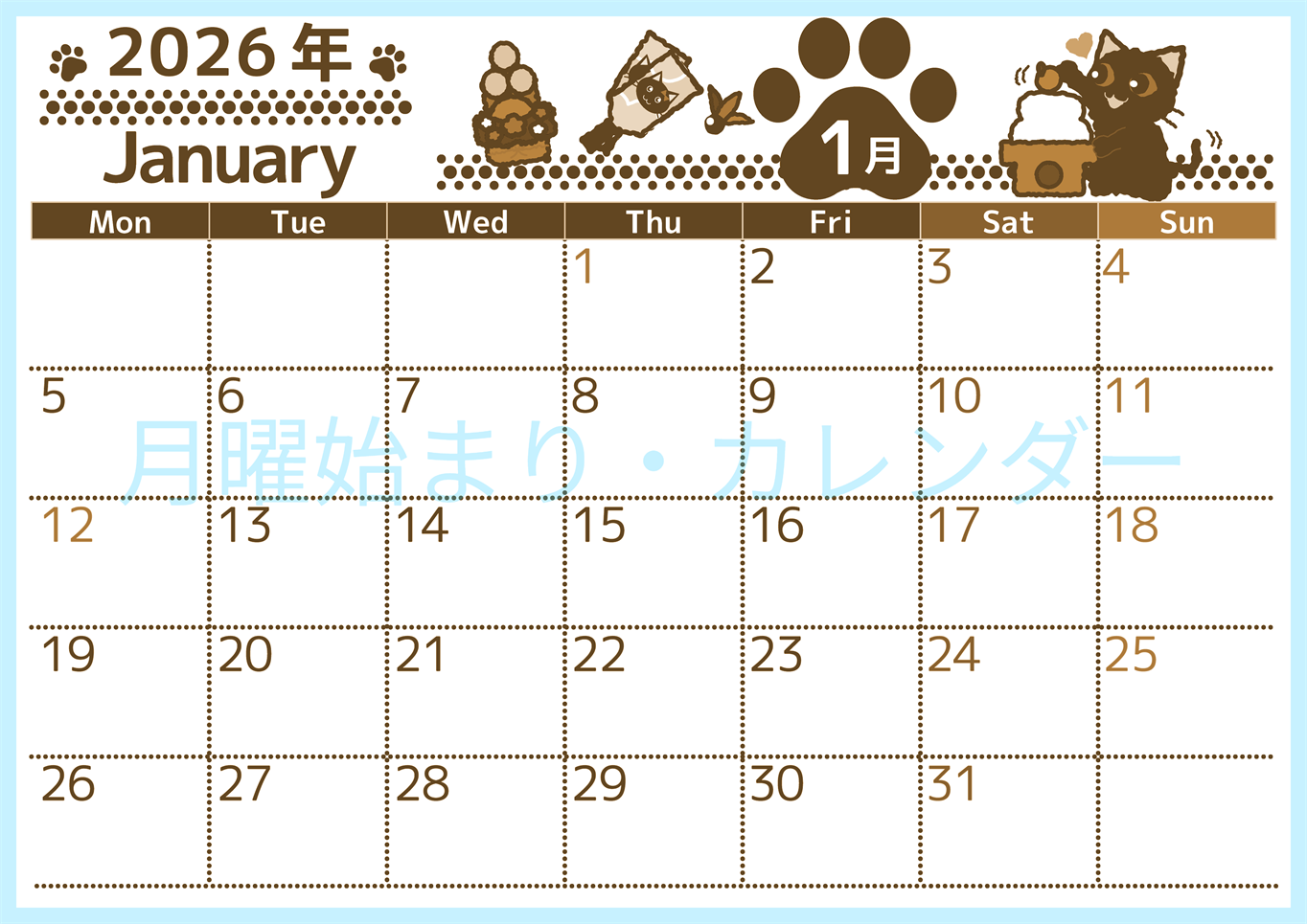 2026年1月横型レトロな月曜始まり イラストのかわいいA4無料セピア調カレンダー(2026-00780101)