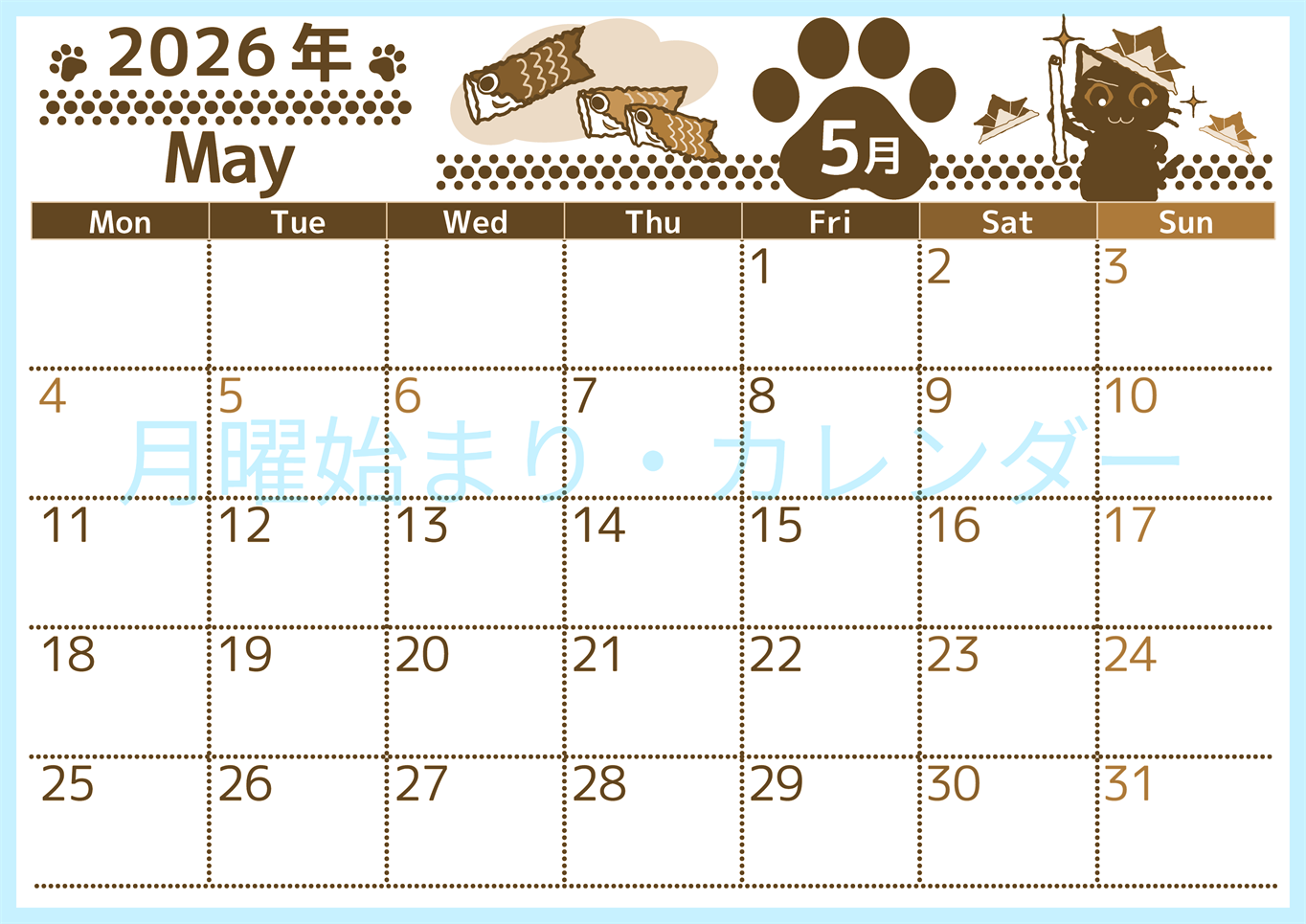 2026年5月横型レトロな月曜始まり 猫イラストのかわいいA4無料セピア調カレンダー(2026-00780501)