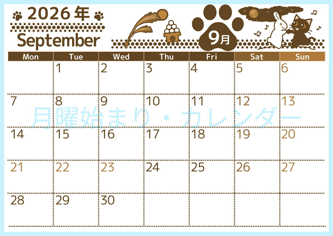 0078-2026年9月カレンダー 【セピア・レトロ】横型・月曜始まり