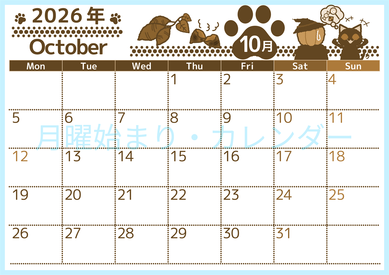 2026年10月横型レトロな月曜始まり 猫イラストのかわいいA4無料セピア調カレンダー(2026-00781001)