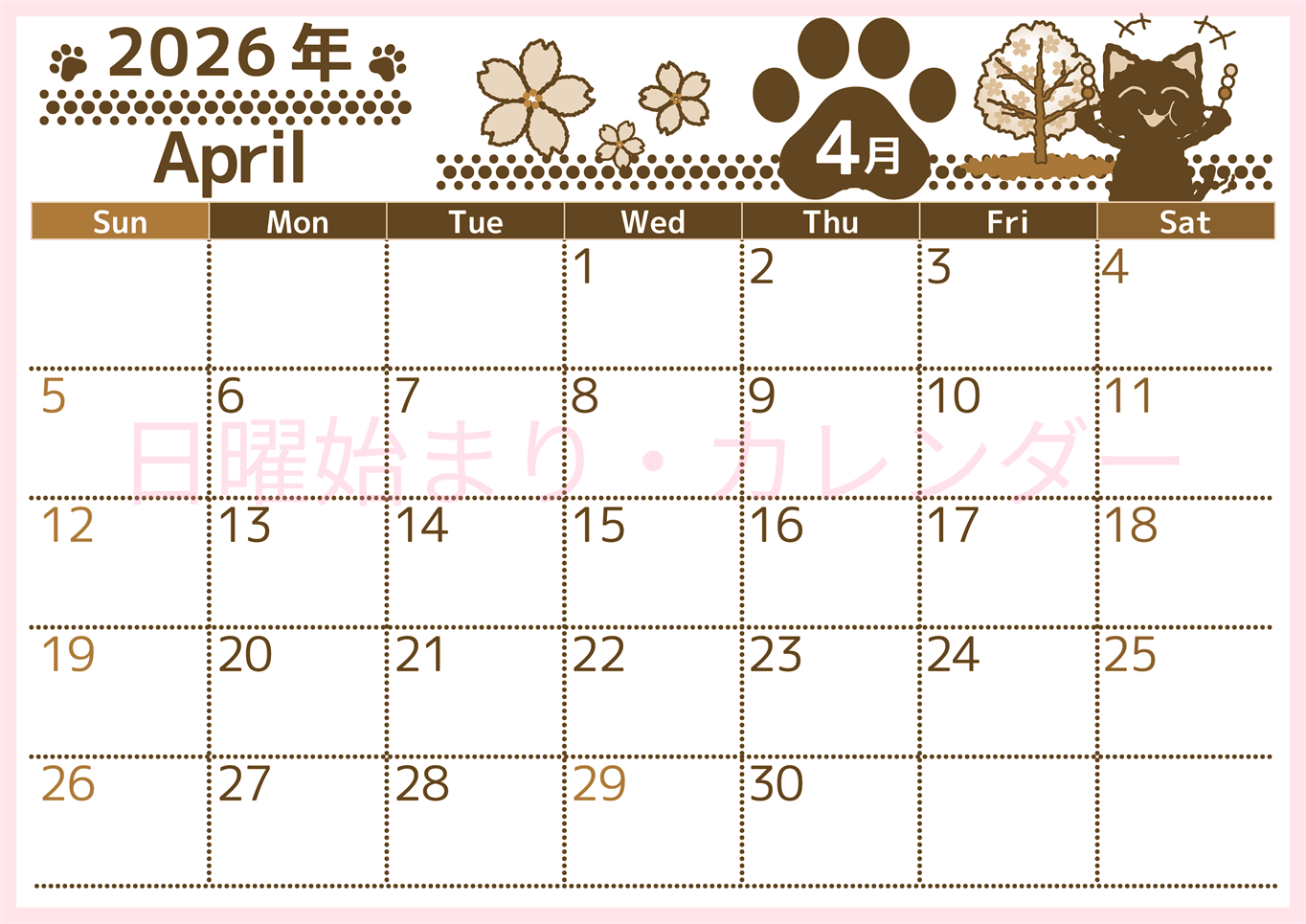 2026年4月横型レトロな日曜始まり 猫イラストのかわいいA4無料セピア調カレンダー(2026-00780400)