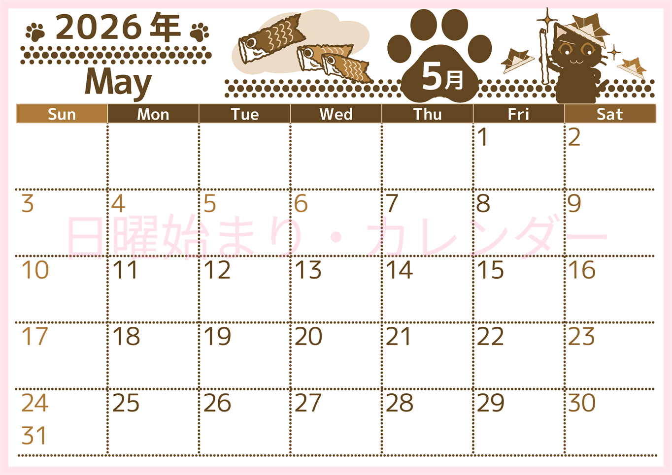 2026年5月横型レトロな日曜始まり 猫イラストのかわいいA4無料セピア調カレンダー(2026-00780500)