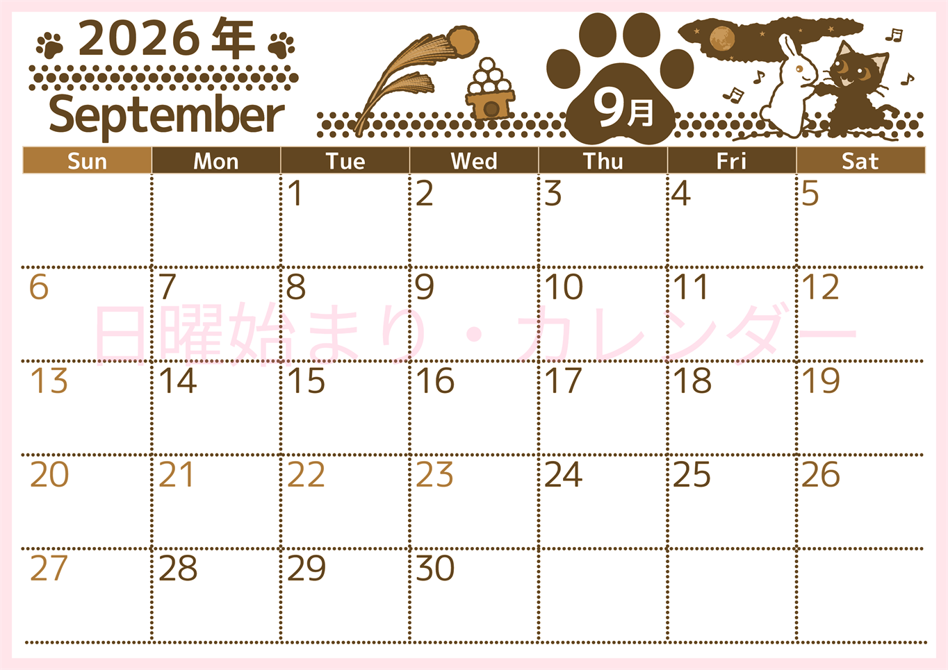 2026年9月横型レトロな日曜始まり 猫イラストのかわいいA4無料セピア調カレンダー(2026-00780900)