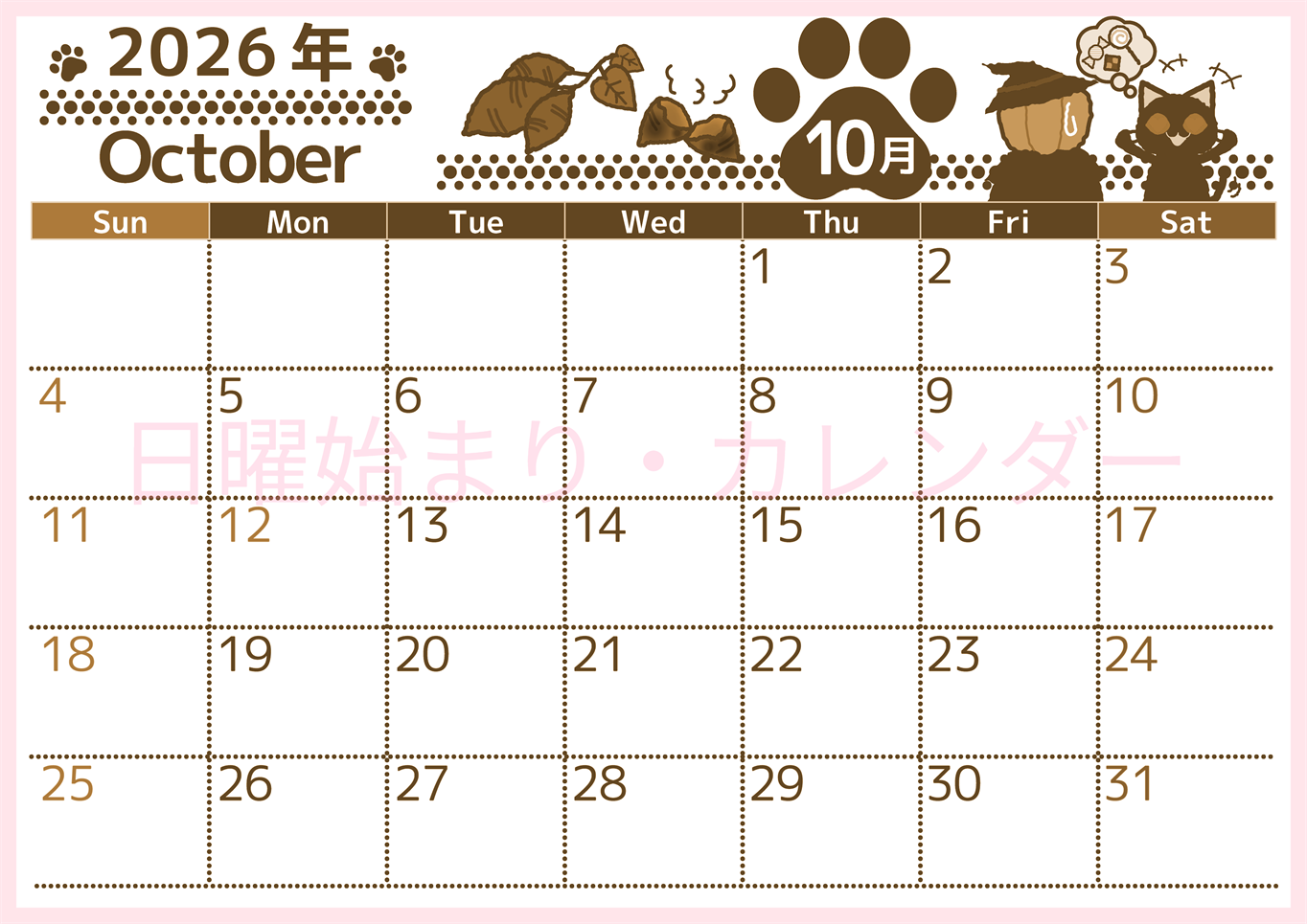 2026年10月横型レトロな日曜始まり 猫イラストのかわいいA4無料セピア調カレンダー(2026-00781000)