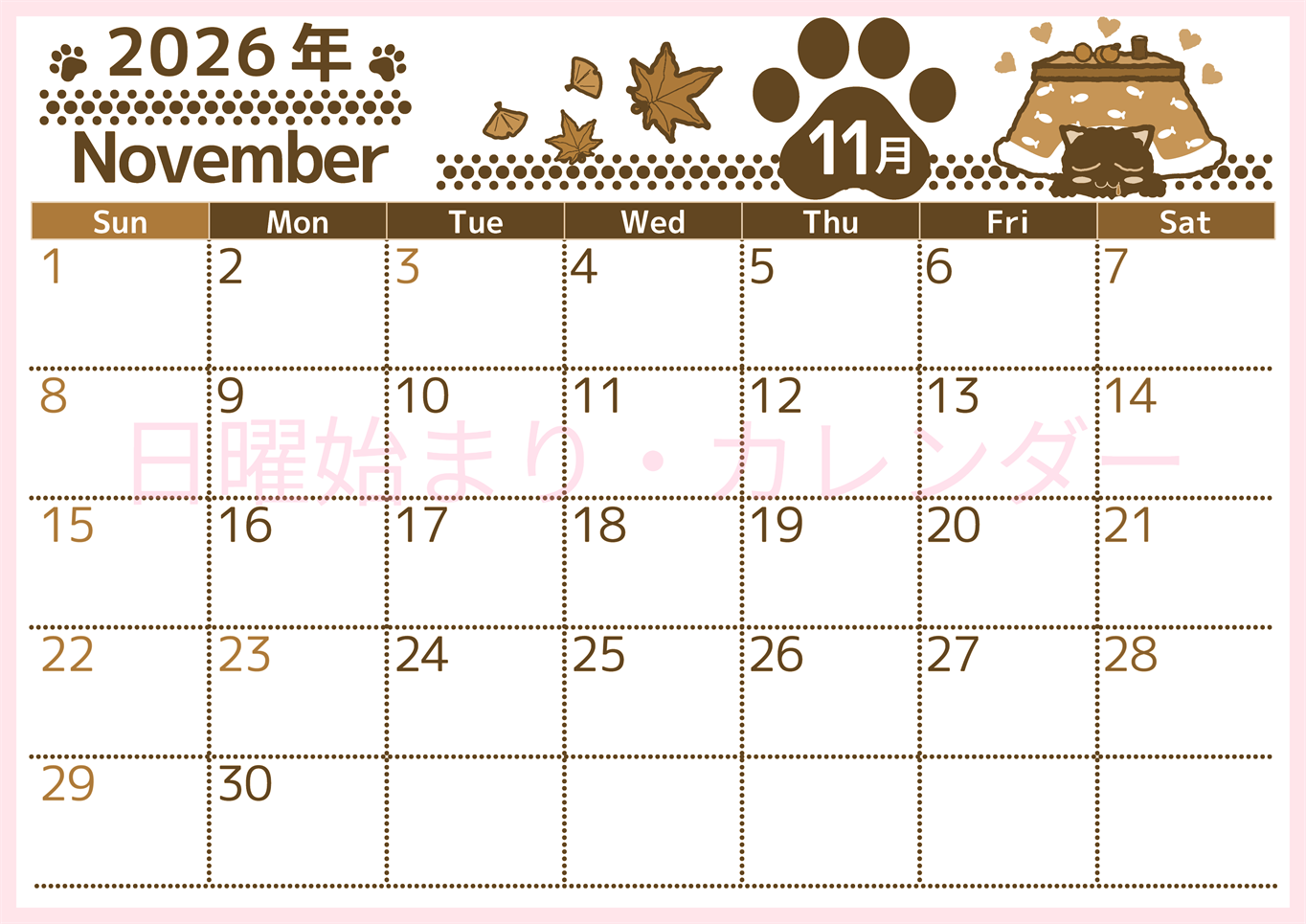 2026年11月横型レトロな日曜始まり 猫イラストのかわいいA4無料セピア調カレンダー(2026-00781100)