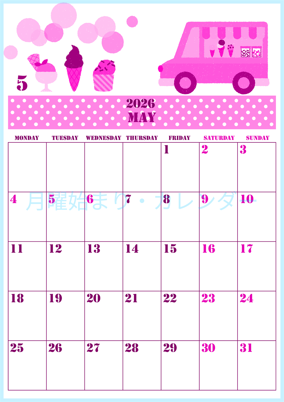 2026年5月縦型月曜始まり アイスクリームのイラストがかわいいA4無料ピンクのカレンダー(2026-00790511)