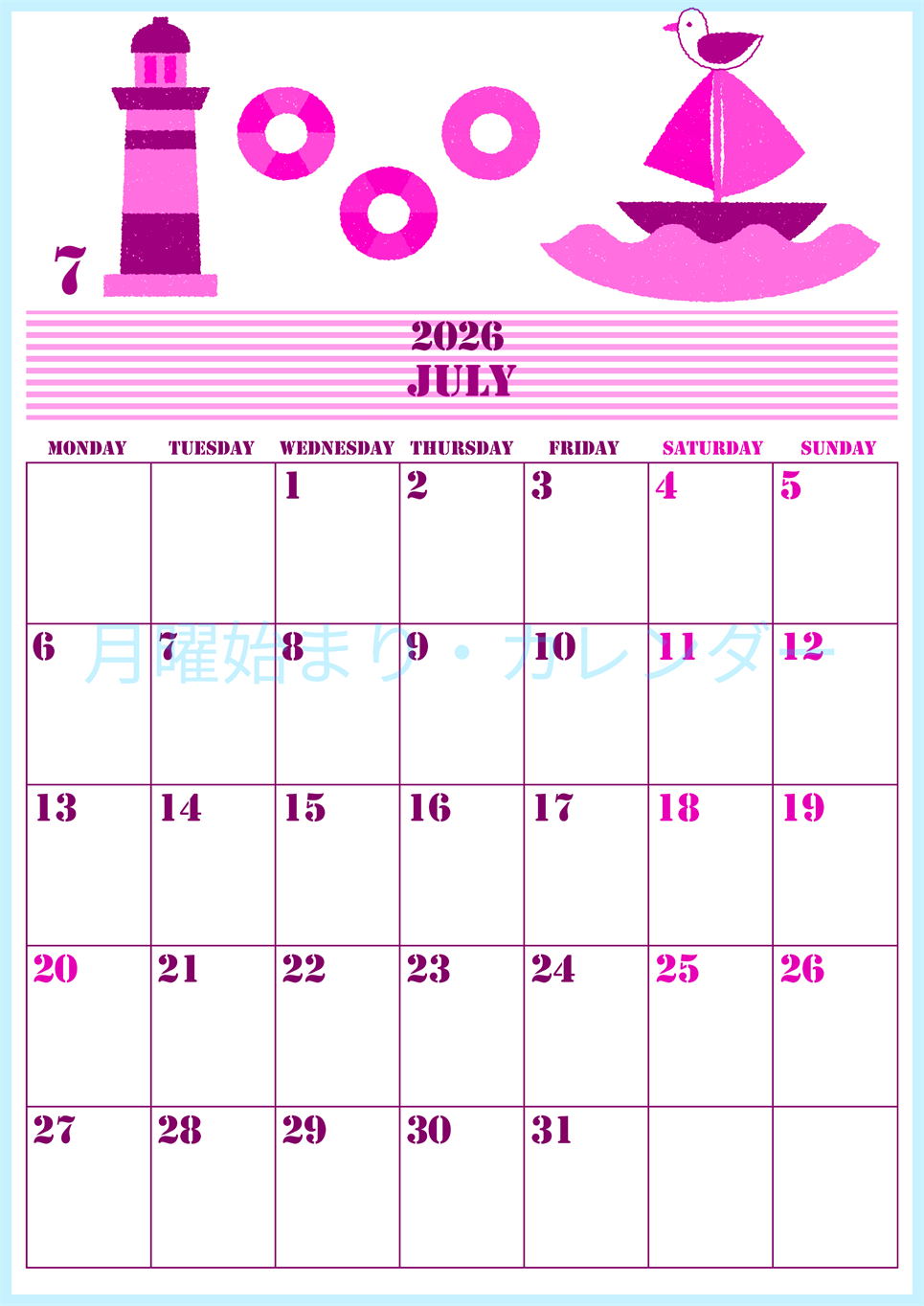 2026年7月縦型月曜始まり マリンなイラストのかわいいA4無料ピンクのカレンダー(2026-00790711)